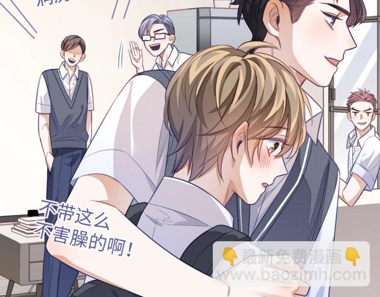 第14话 幻想启蒙(1/3)-第14话