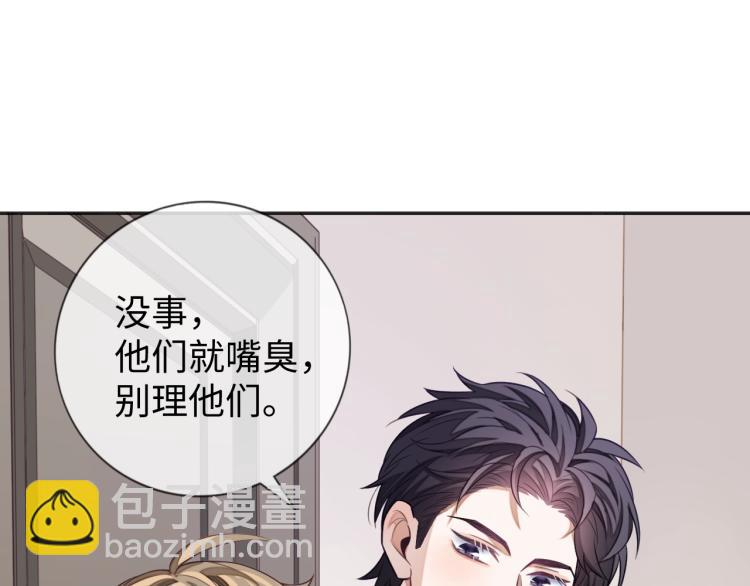 第14话 幻想启蒙(1/3)-第14话