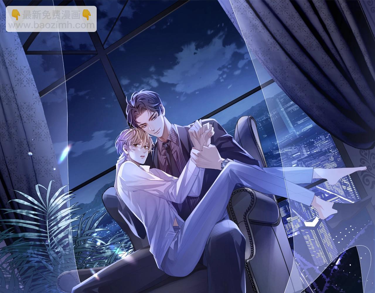 第16话 孽缘的开始(1/3)-第16话