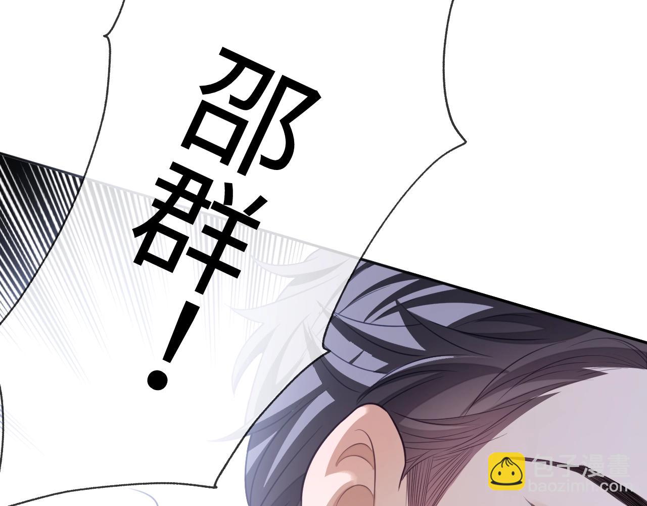 第16话 孽缘的开始(1/3)-第16话