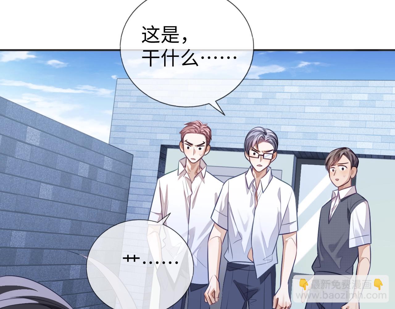 第16话 孽缘的开始(1/3)-第16话