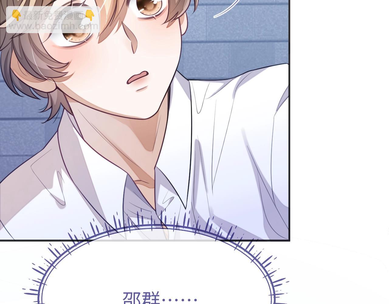 第16话 孽缘的开始(1/3)-第16话