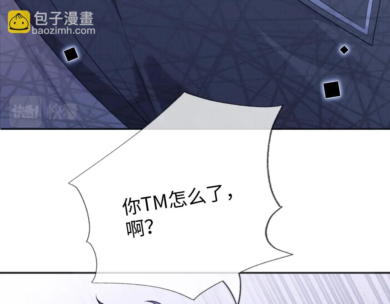 第16话 孽缘的开始(1/3)-第16话