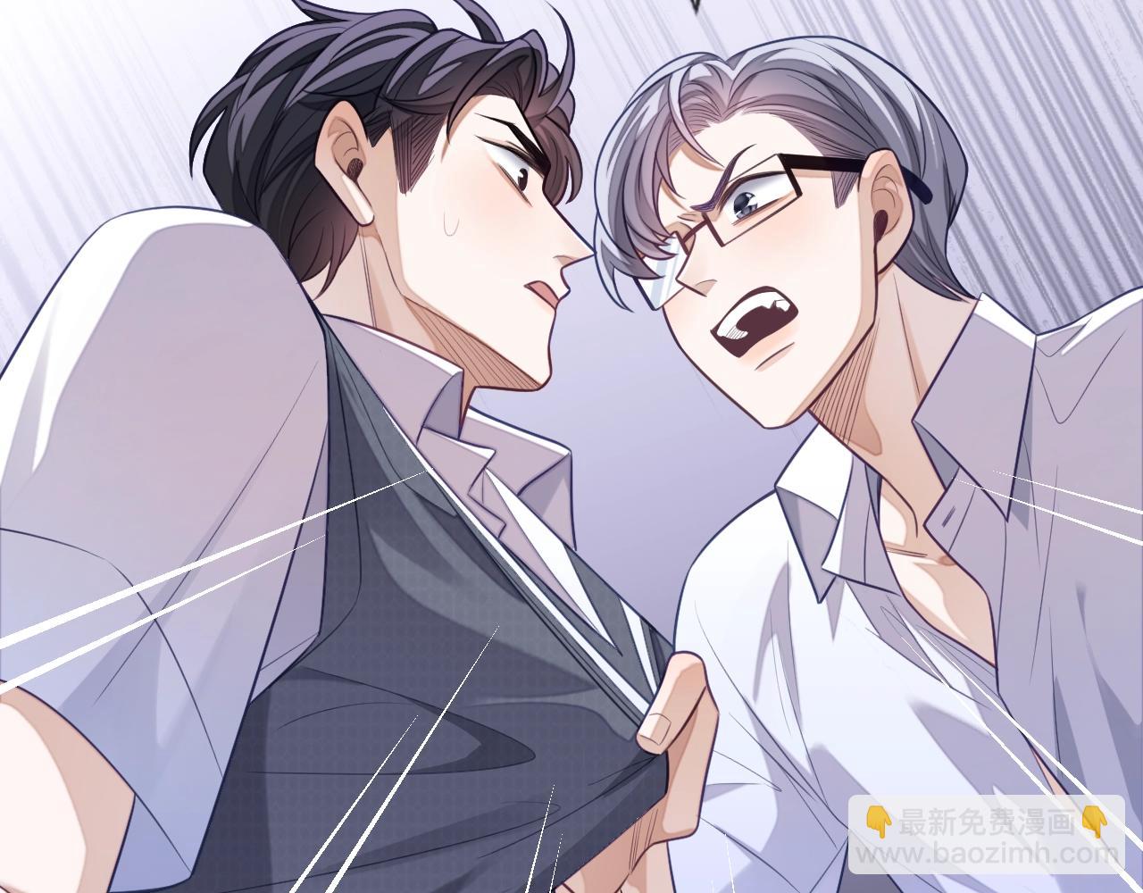 第16话 孽缘的开始(1/3)-第16话