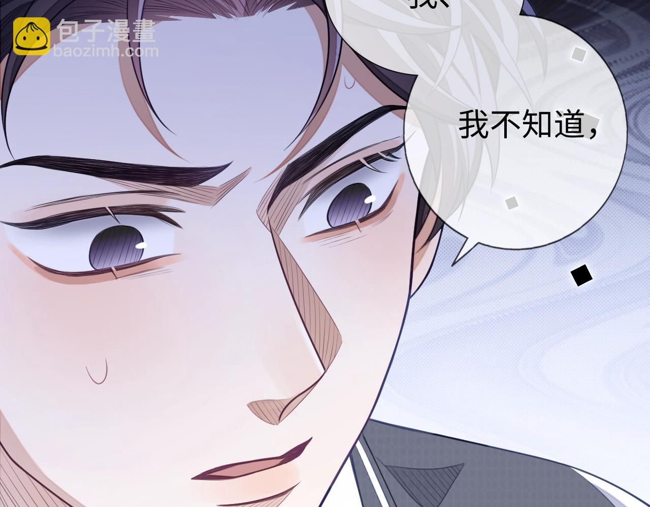 第16话 孽缘的开始(1/3)-第16话