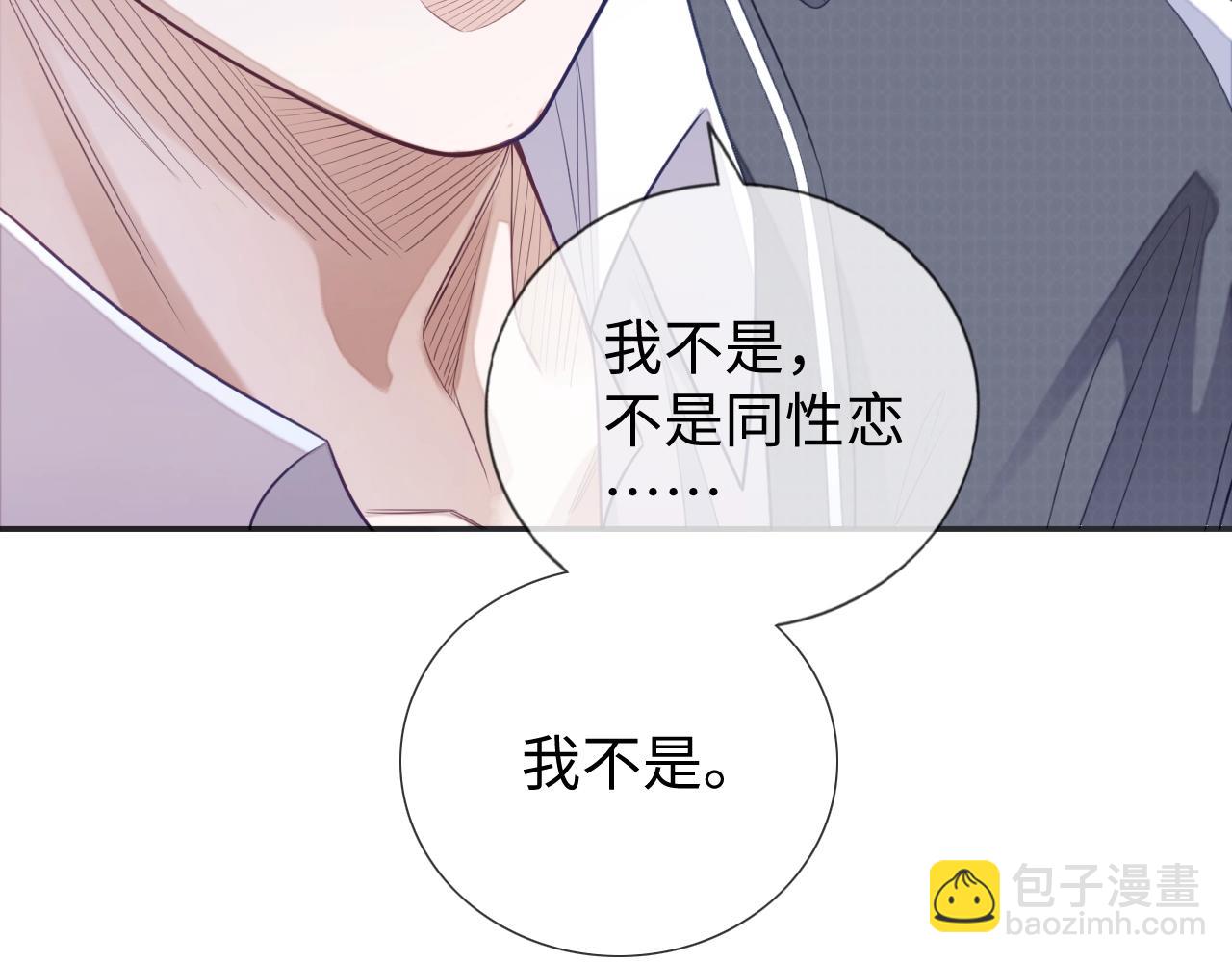 第16话 孽缘的开始(1/3)-第16话