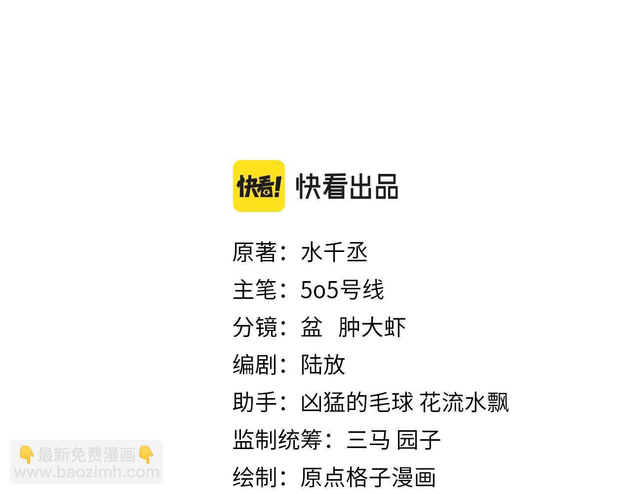 第18话 阴魂不散(1/4)-第18话