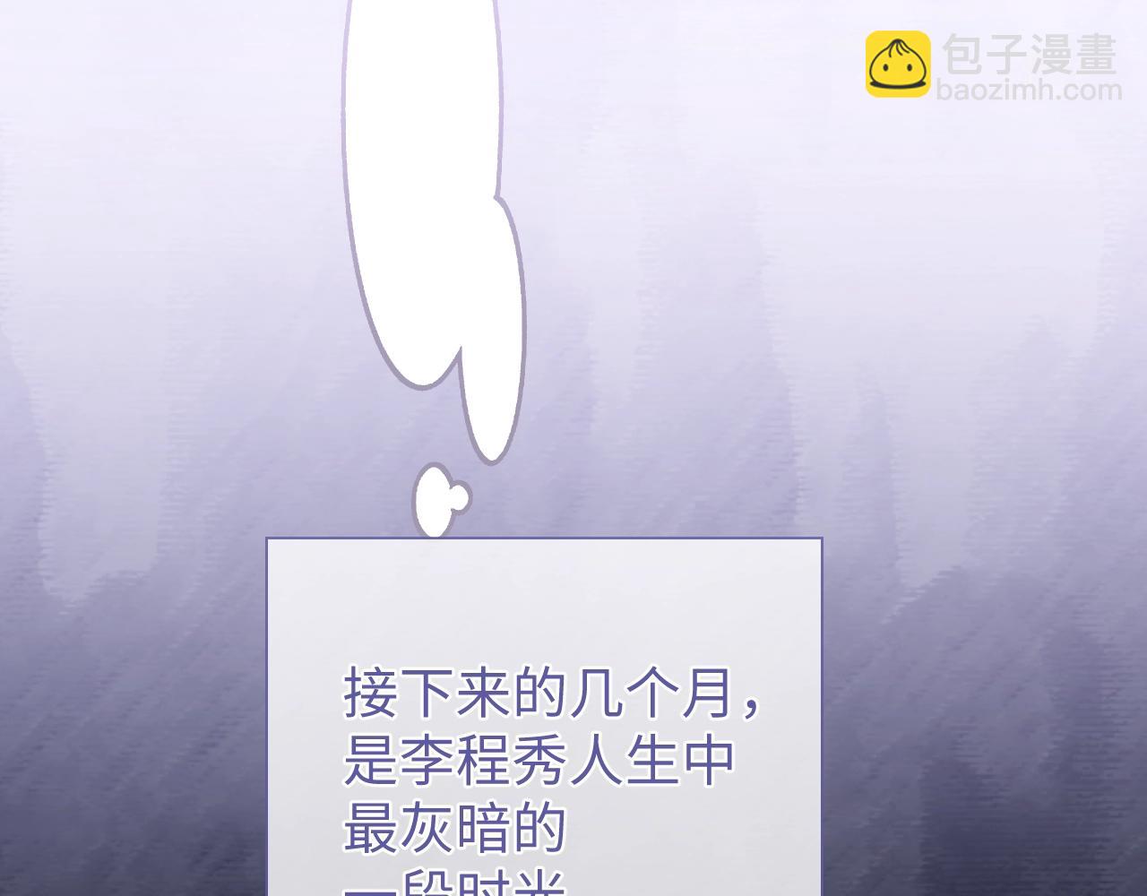 第18话 阴魂不散(1/4)-第18话