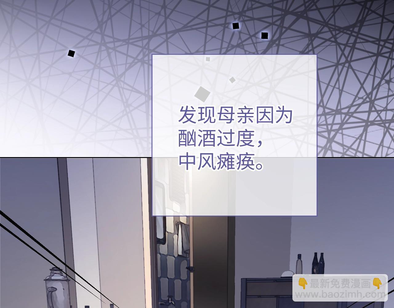 第18话 阴魂不散(1/4)-第18话