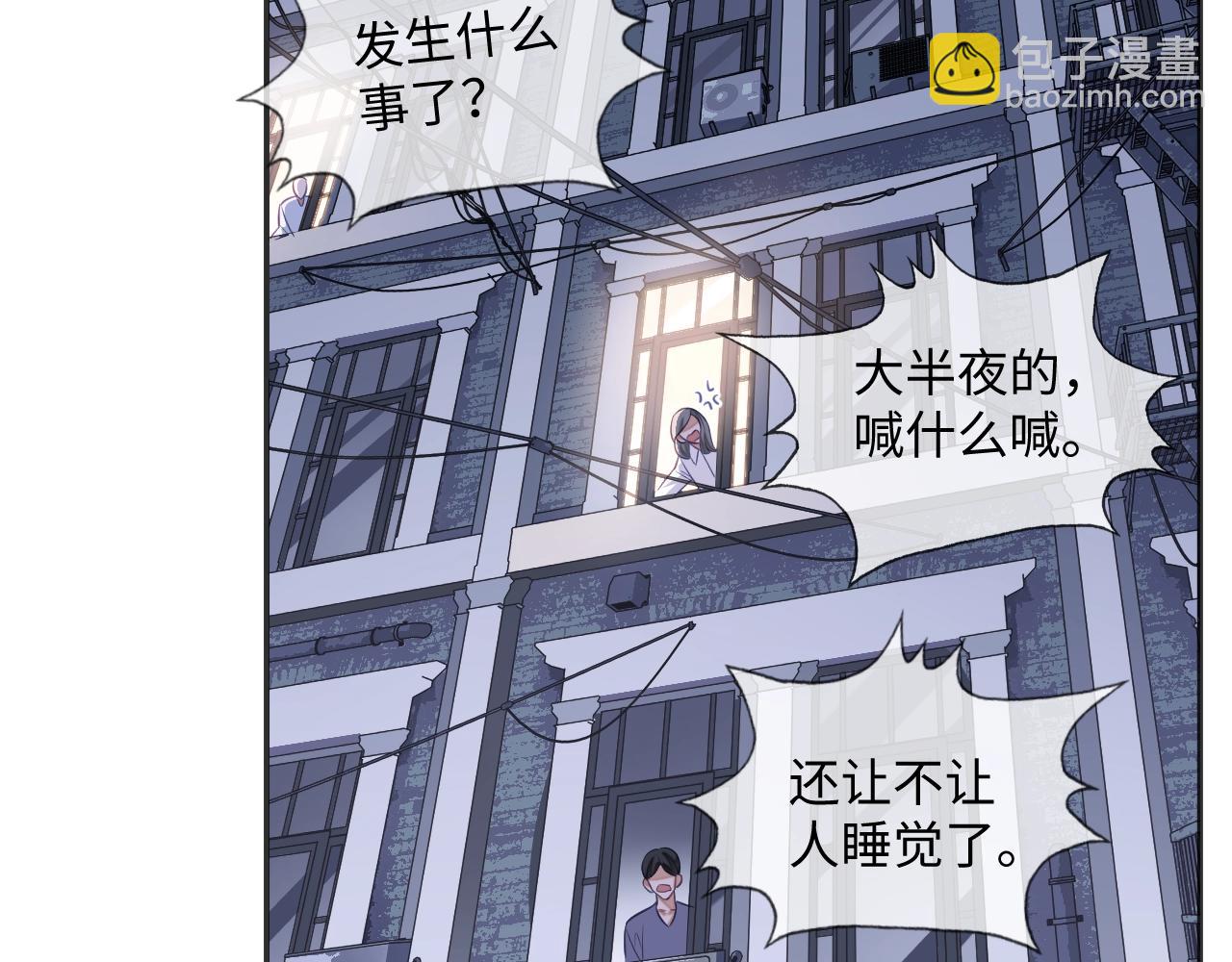 第18话 阴魂不散(1/4)-第18话