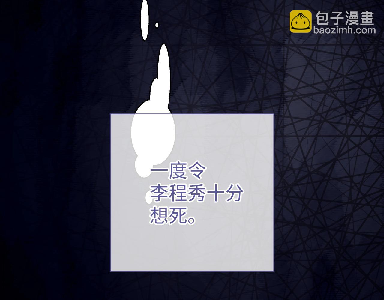 第18话 阴魂不散(1/4)-第18话