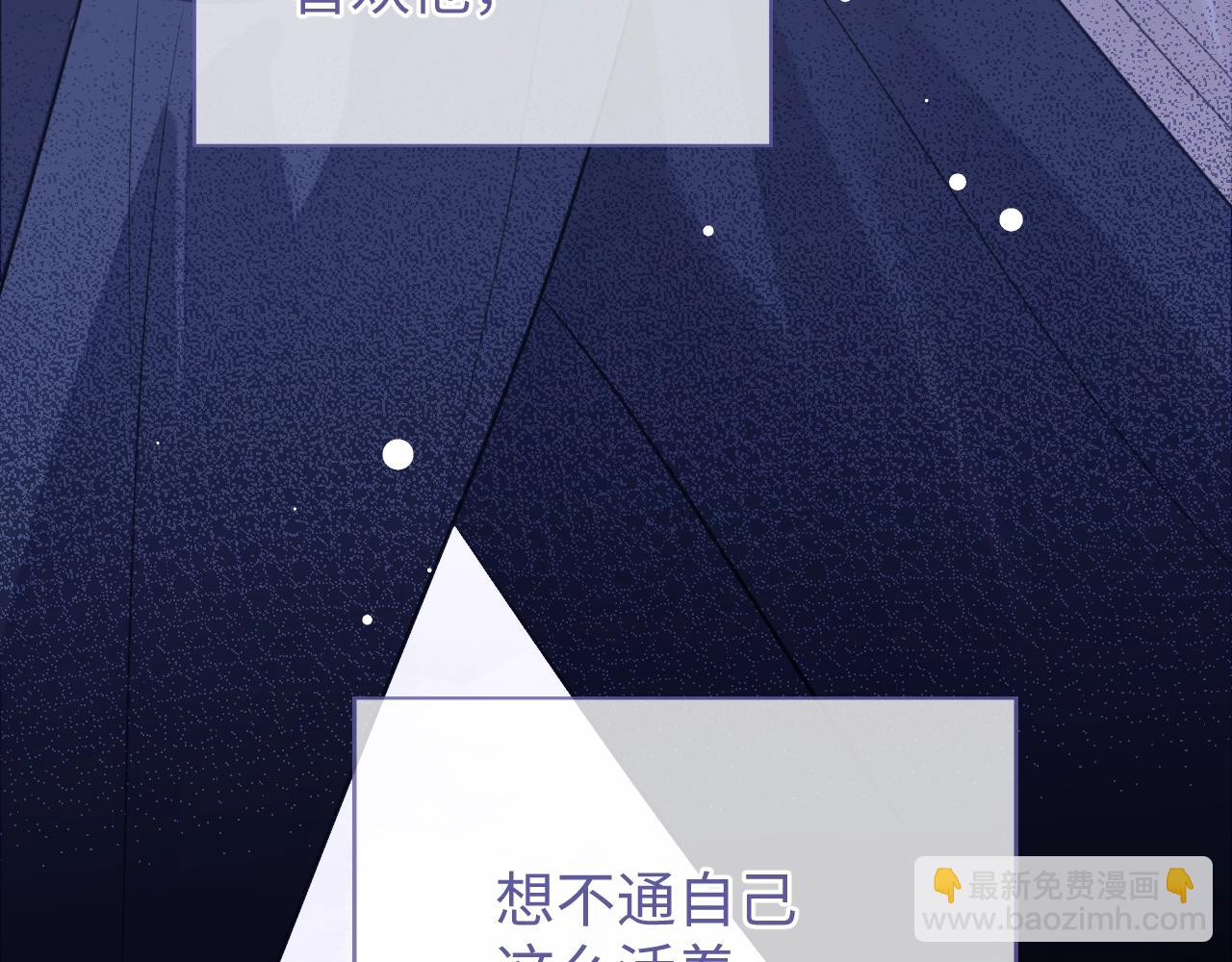 第18话 阴魂不散(1/4)-第18话