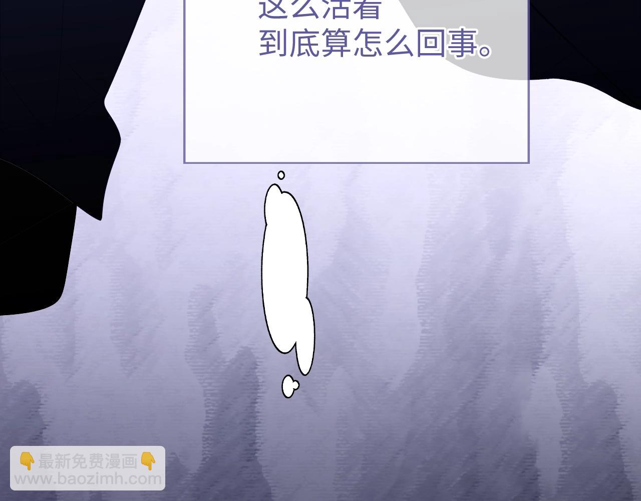 第18话 阴魂不散(1/4)-第18话