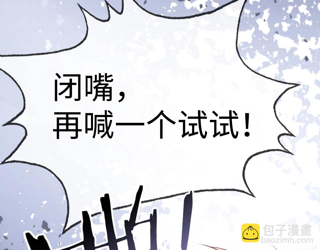 第18话 阴魂不散(1/4)-第18话