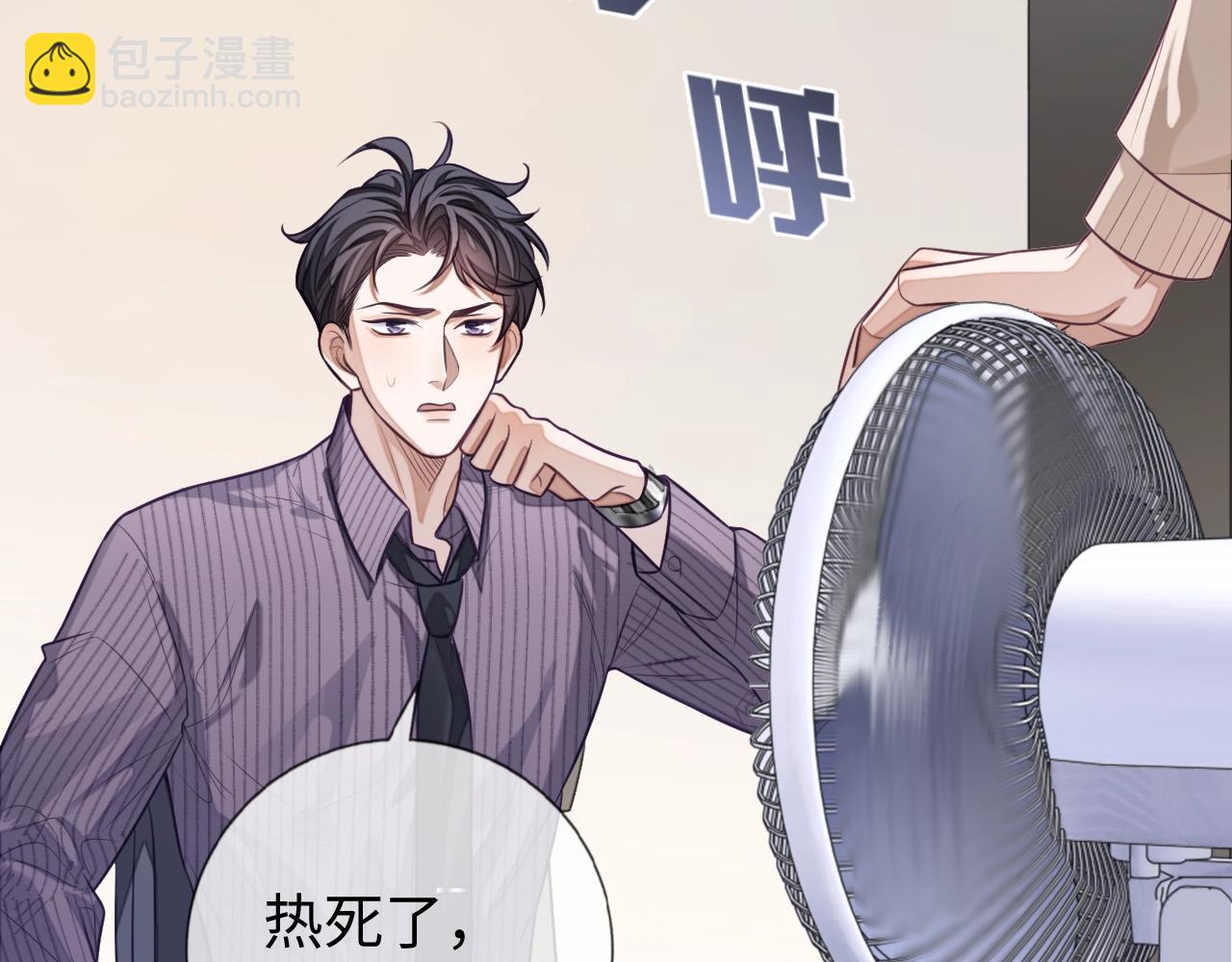 第20话 念念不忘(1/4)-第20话