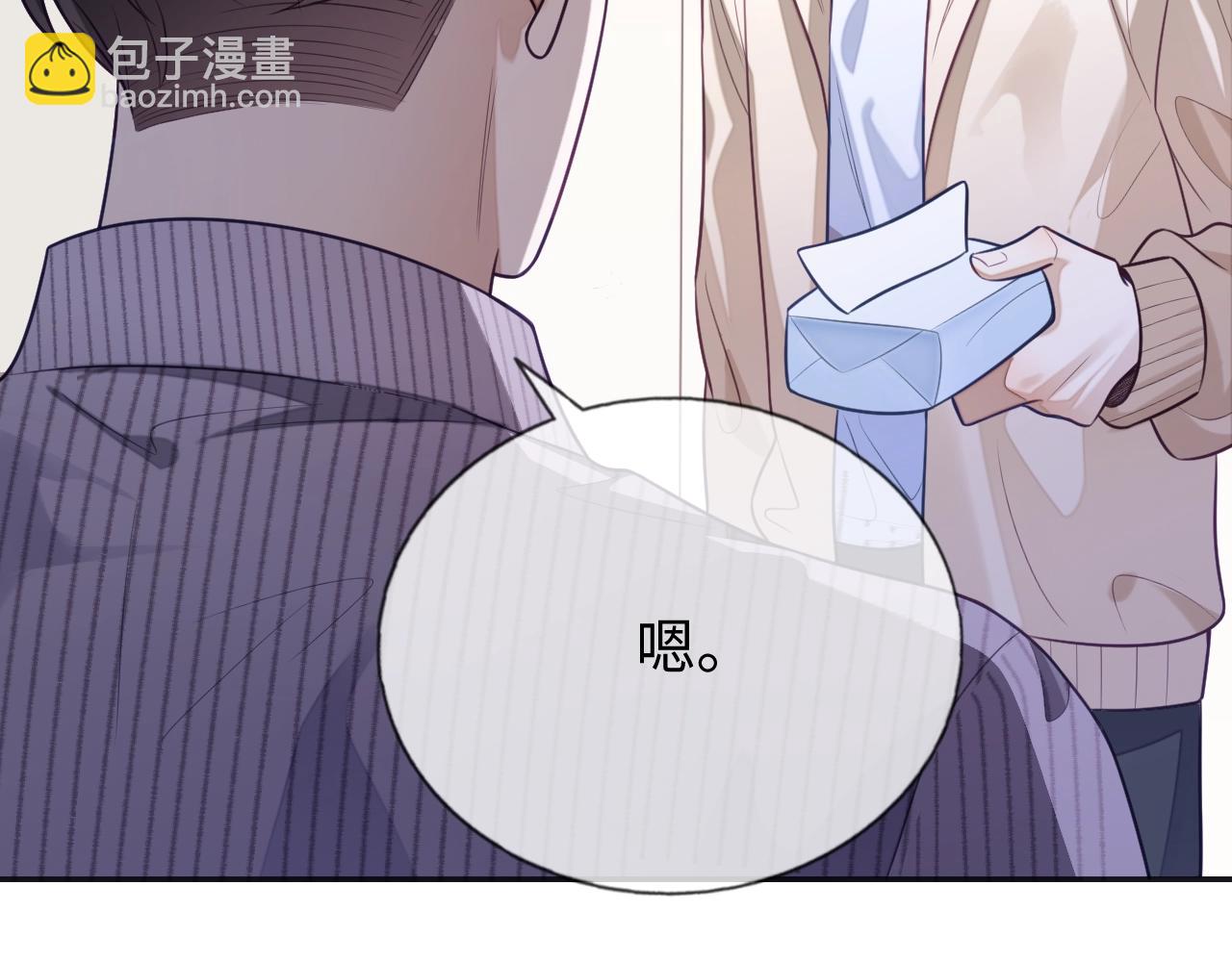 第20话 念念不忘(1/4)-第20话