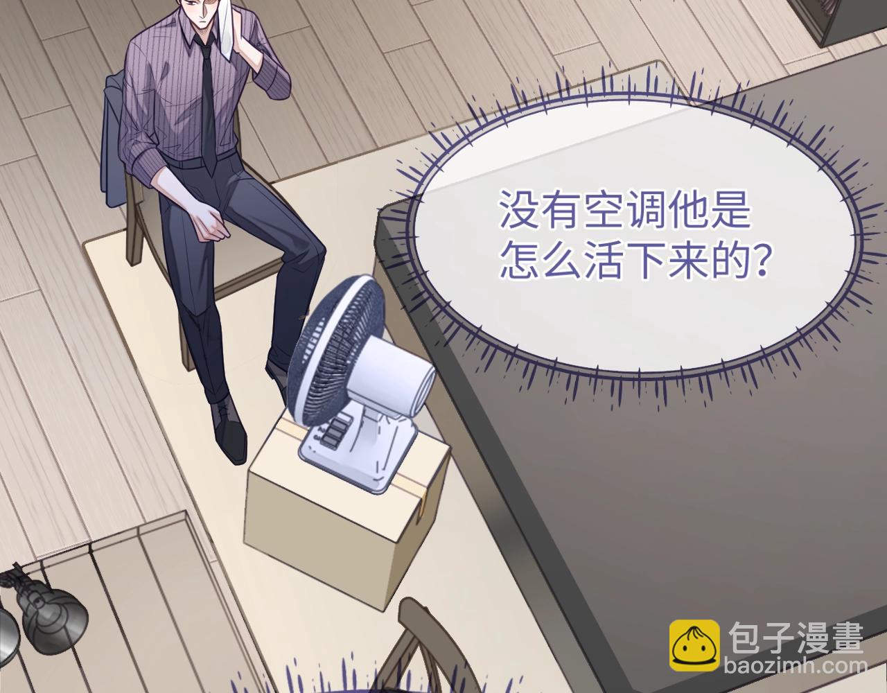 第20话 念念不忘(1/4)-第20话