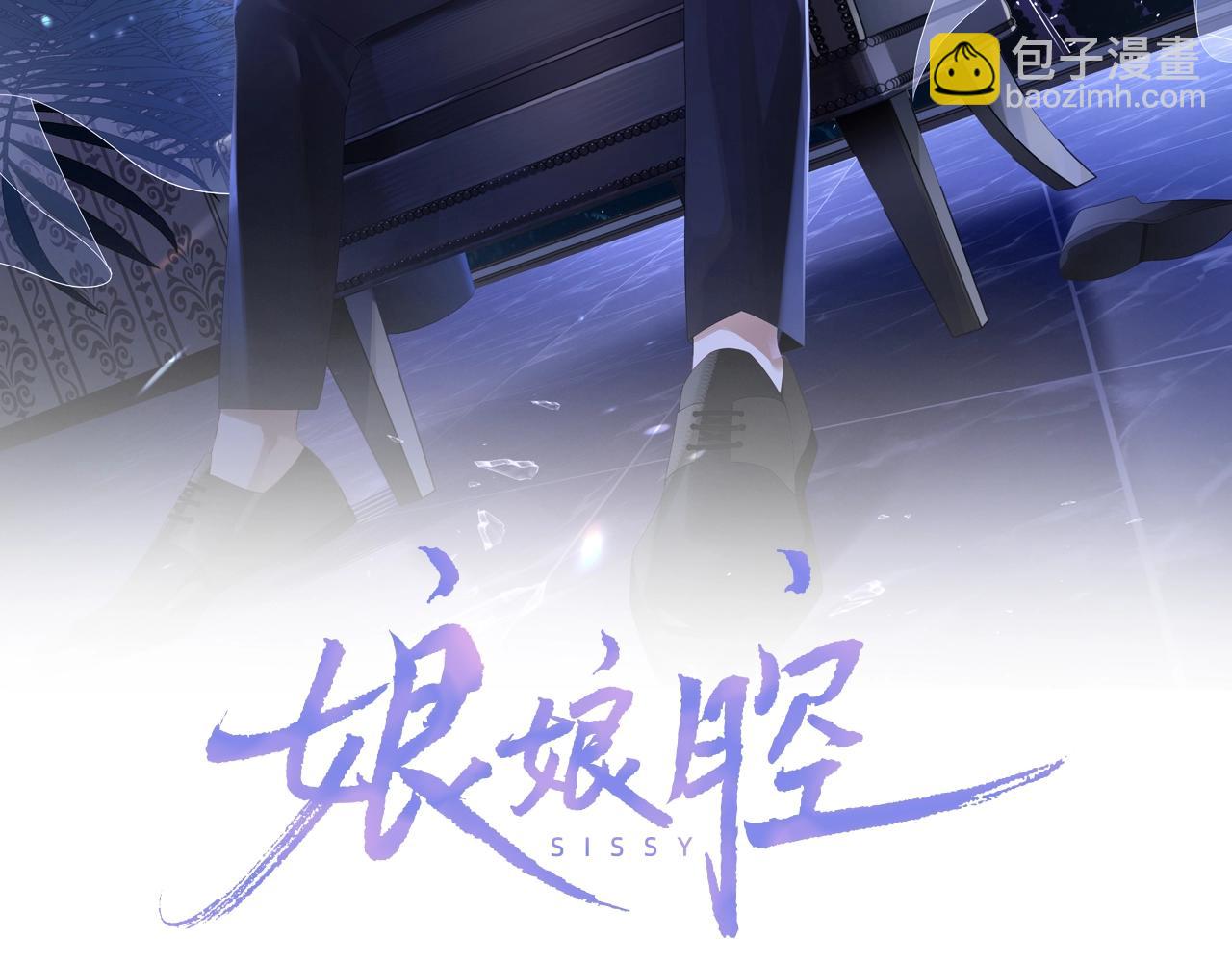 第20话 念念不忘(1/4)-第20话