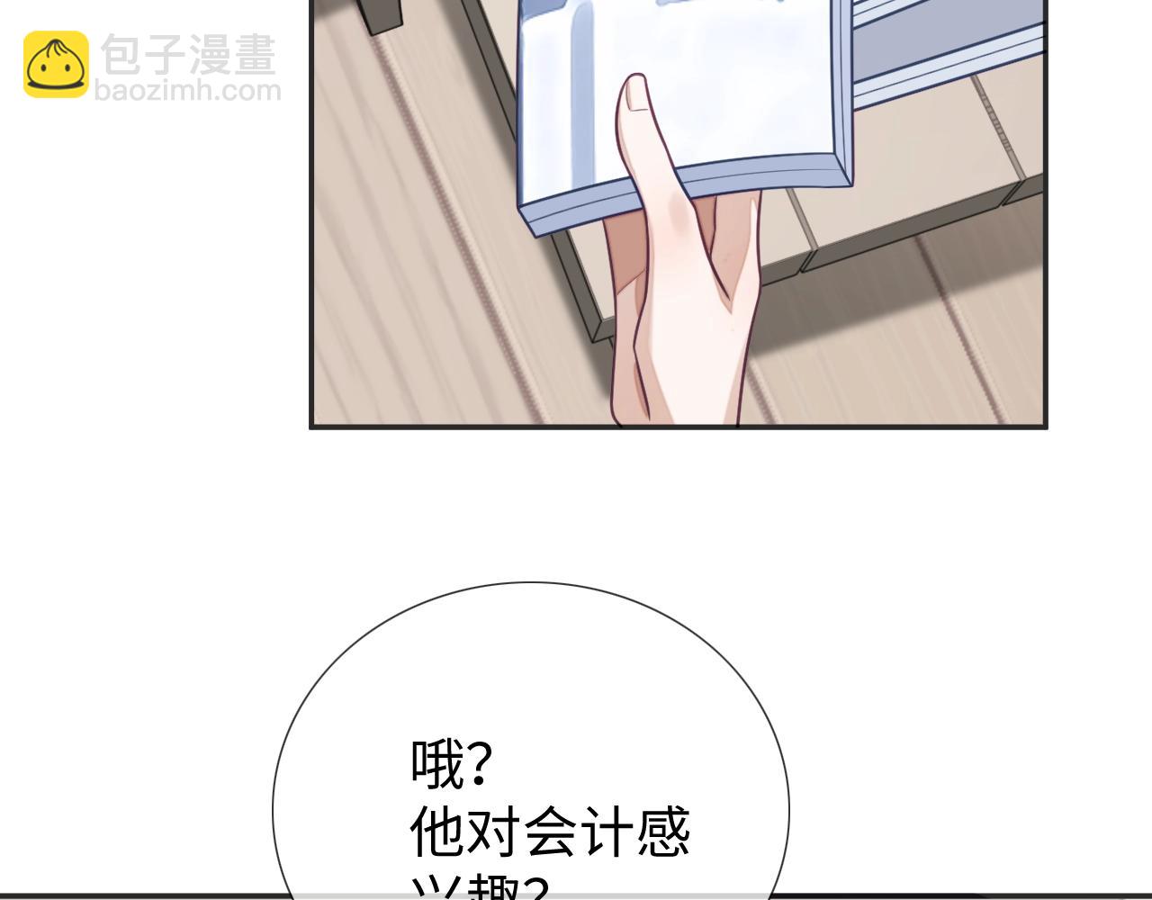 第20话 念念不忘(1/4)-第20话