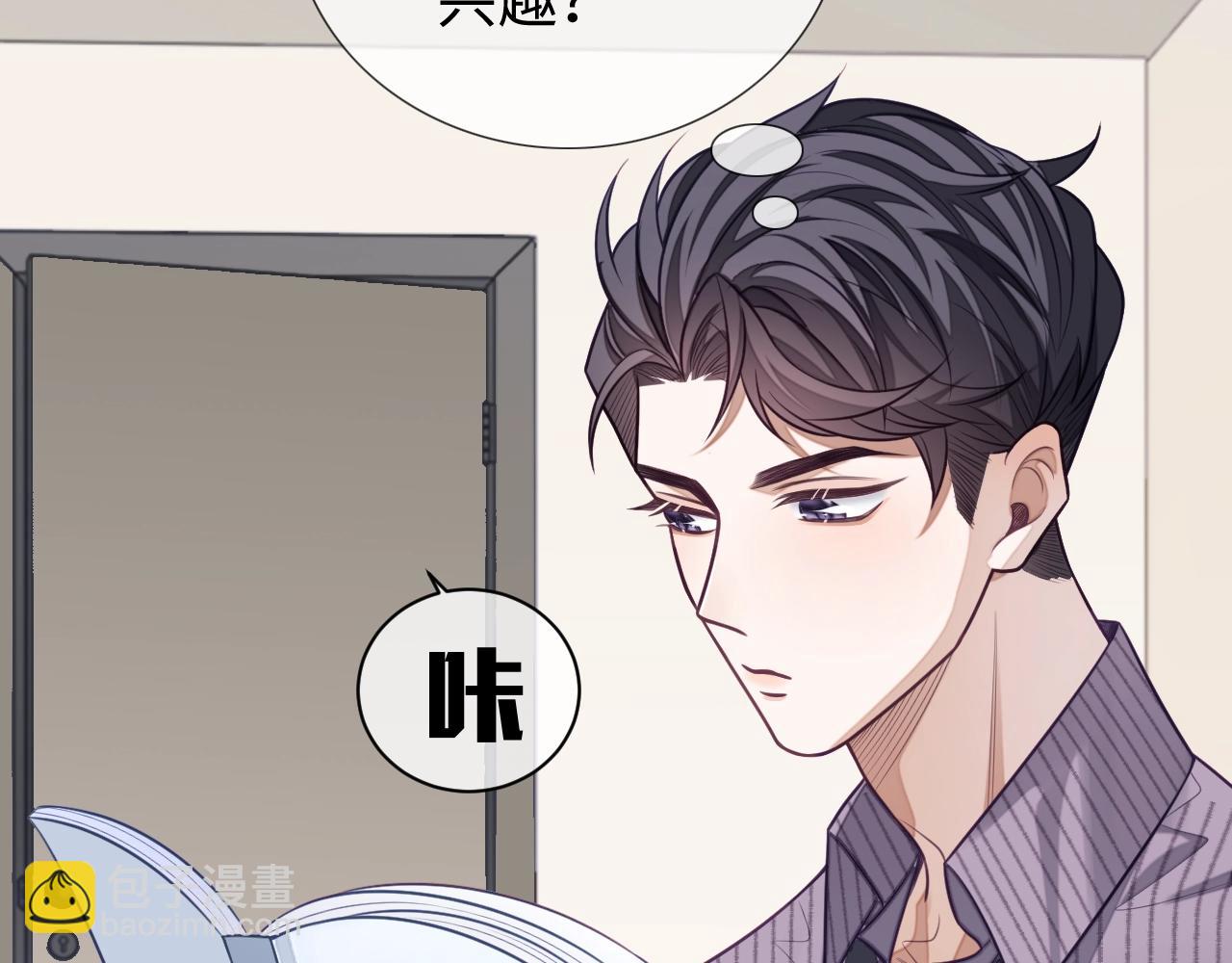 第20话 念念不忘(1/4)-第20话