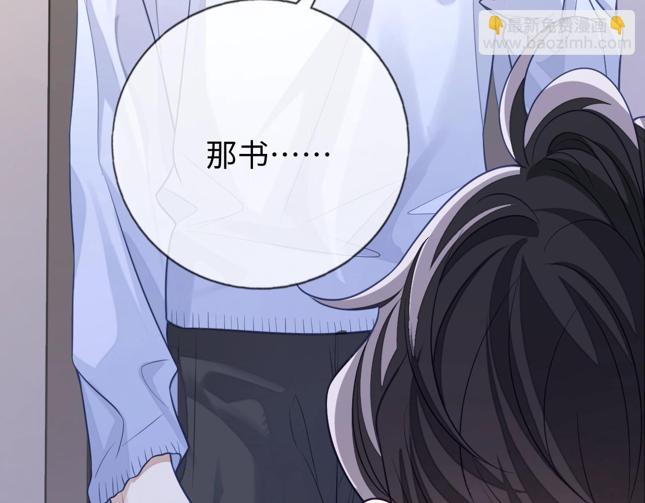 第20话 念念不忘(1/4)-第20话