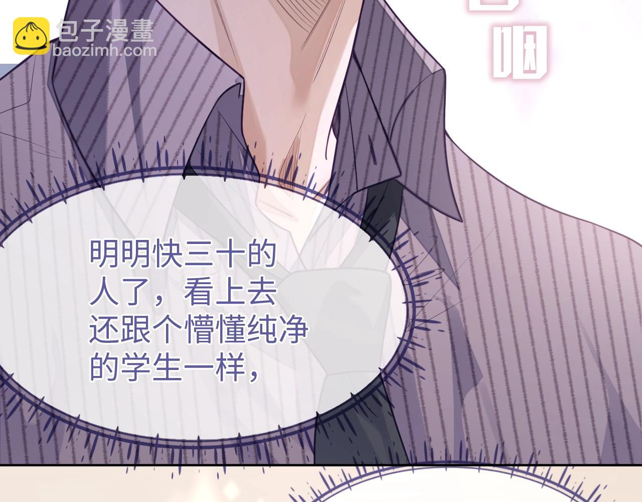 第20话 念念不忘(1/4)-第20话