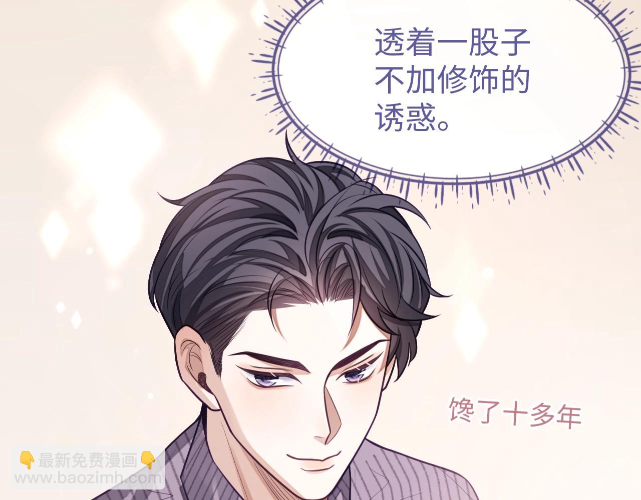 第20话 念念不忘(1/4)-第20话