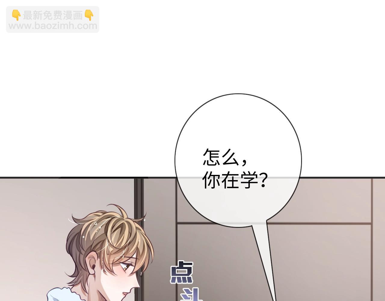 第20话 念念不忘(1/4)-第20话