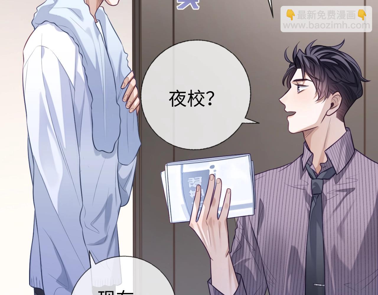 第20话 念念不忘(1/4)-第20话