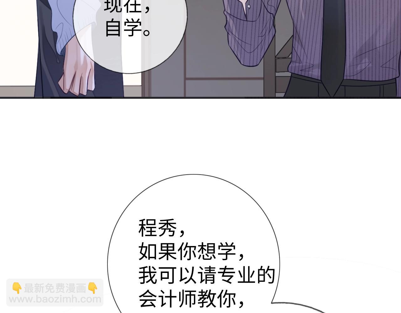 第20话 念念不忘(1/4)-第20话