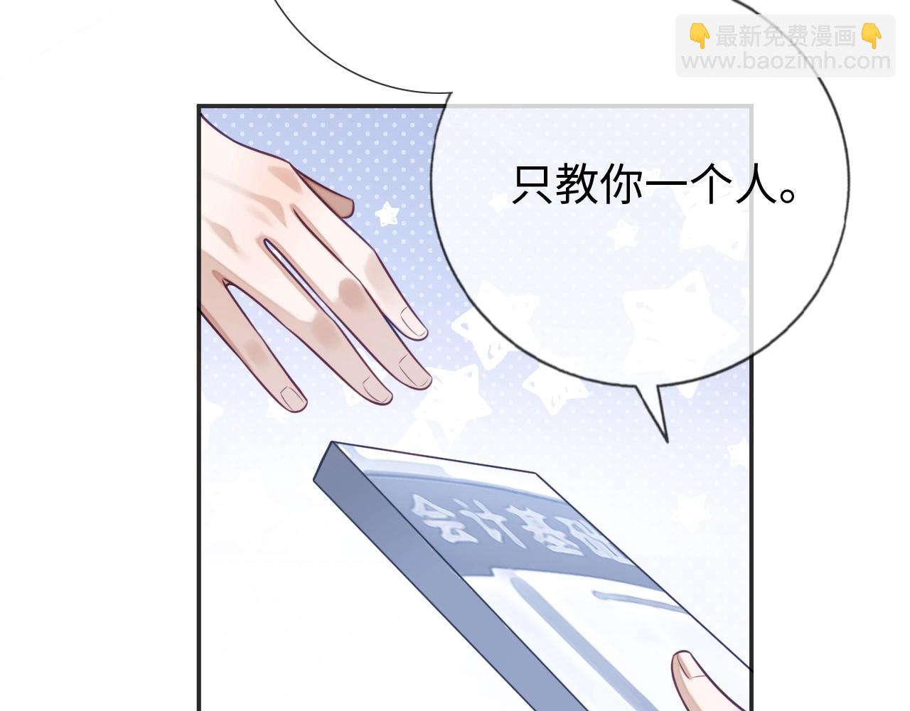 第20话 念念不忘(1/4)-第20话