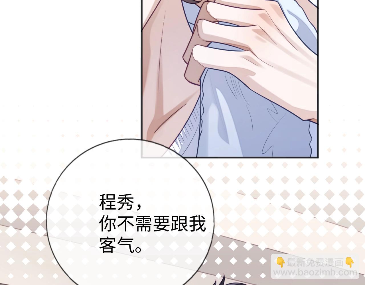 第20话 念念不忘(1/4)-第20话