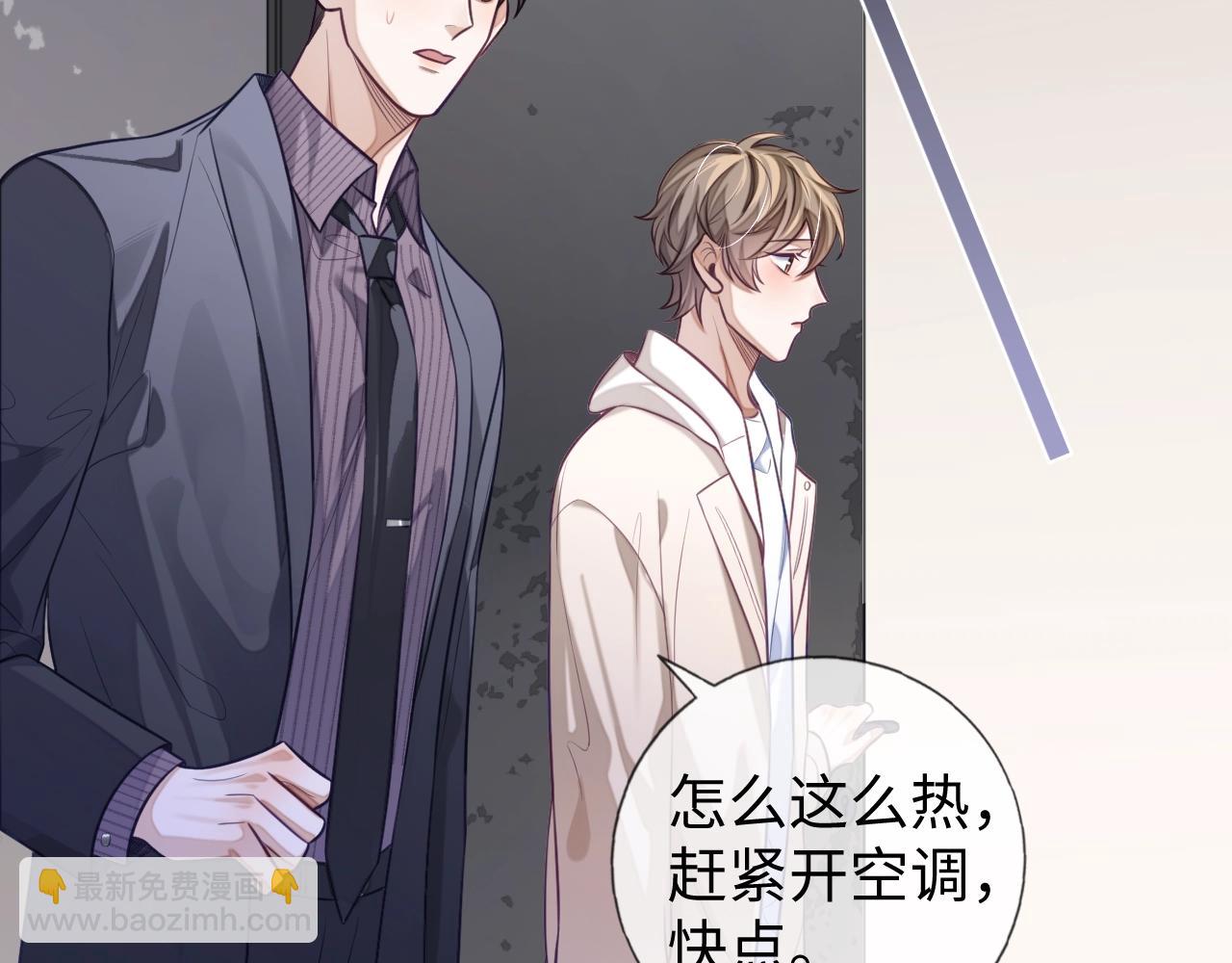 第20话 念念不忘(1/4)-第20话