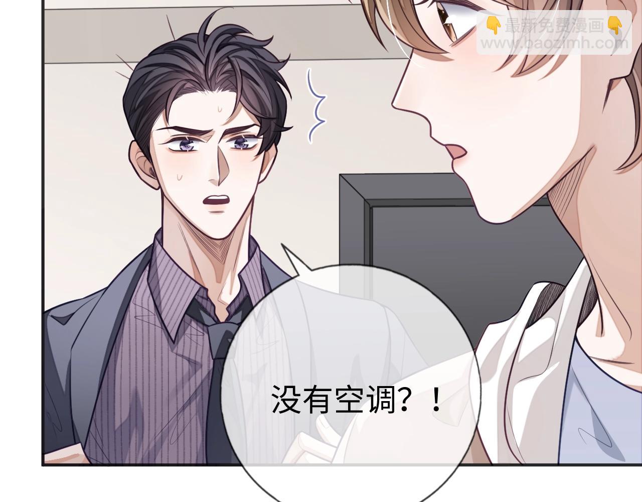 第20话 念念不忘(1/4)-第20话