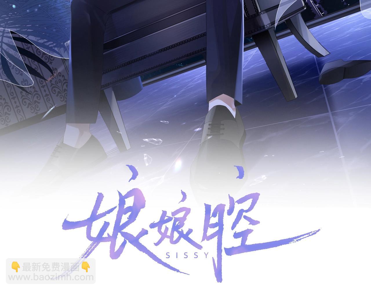 第22话 小心邵群(1/3)-第22话