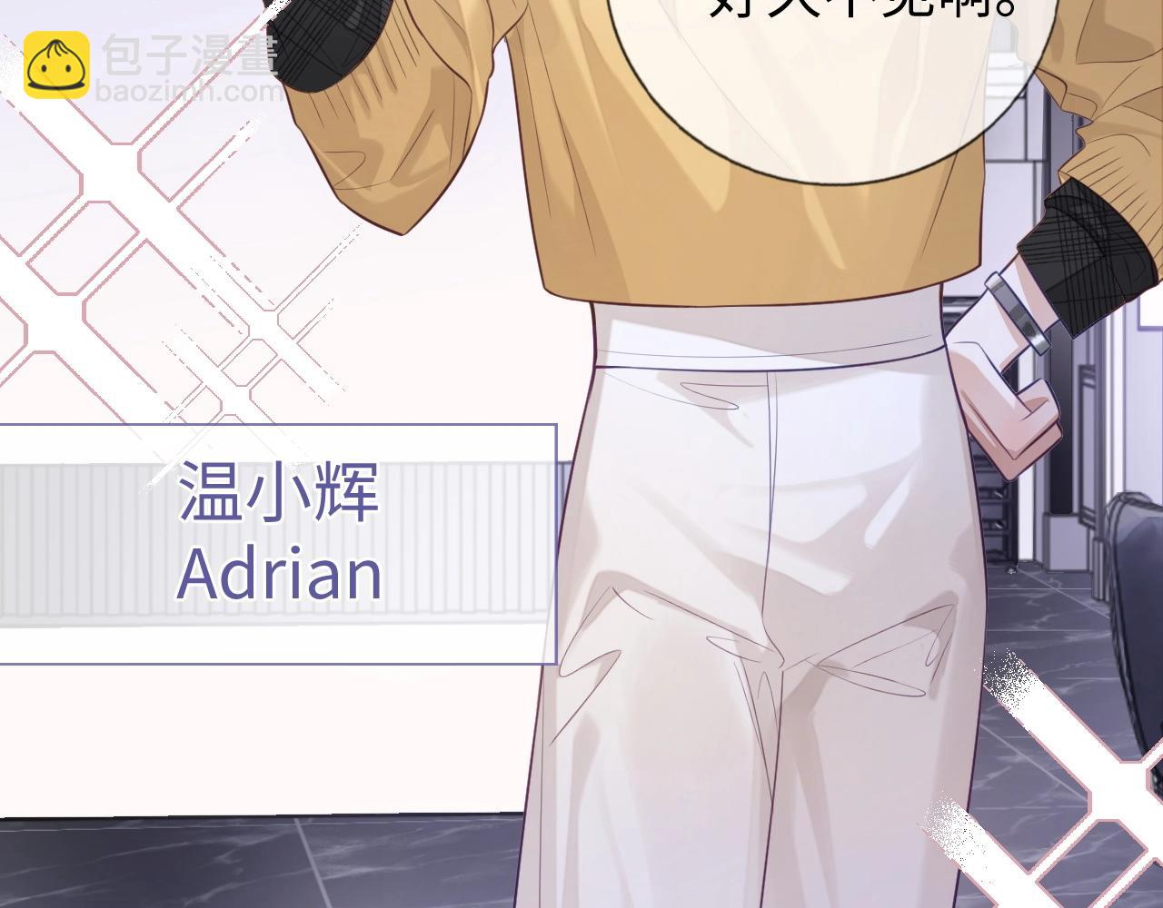 第22话 小心邵群(1/3)-第22话