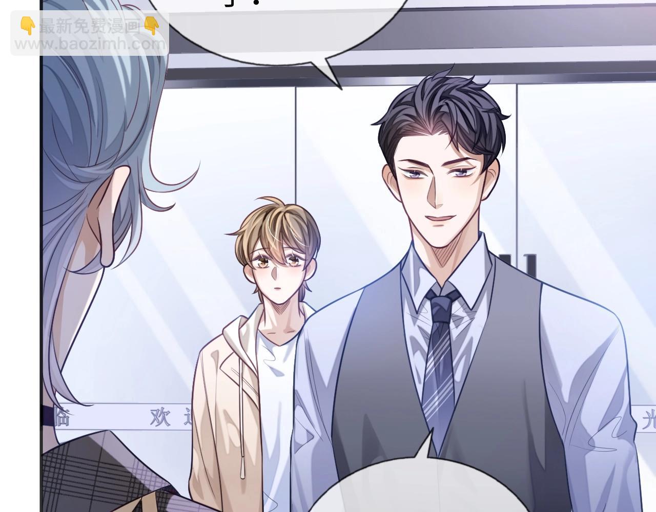 第22话 小心邵群(1/3)-第22话