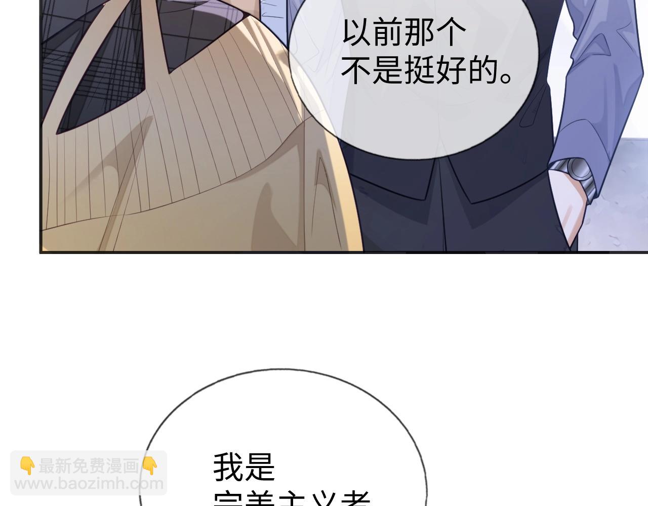 第22话 小心邵群(1/3)-第22话