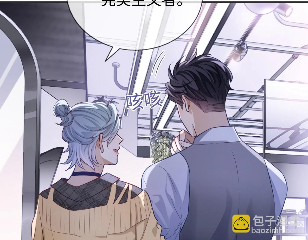 第22话 小心邵群(1/3)-第22话