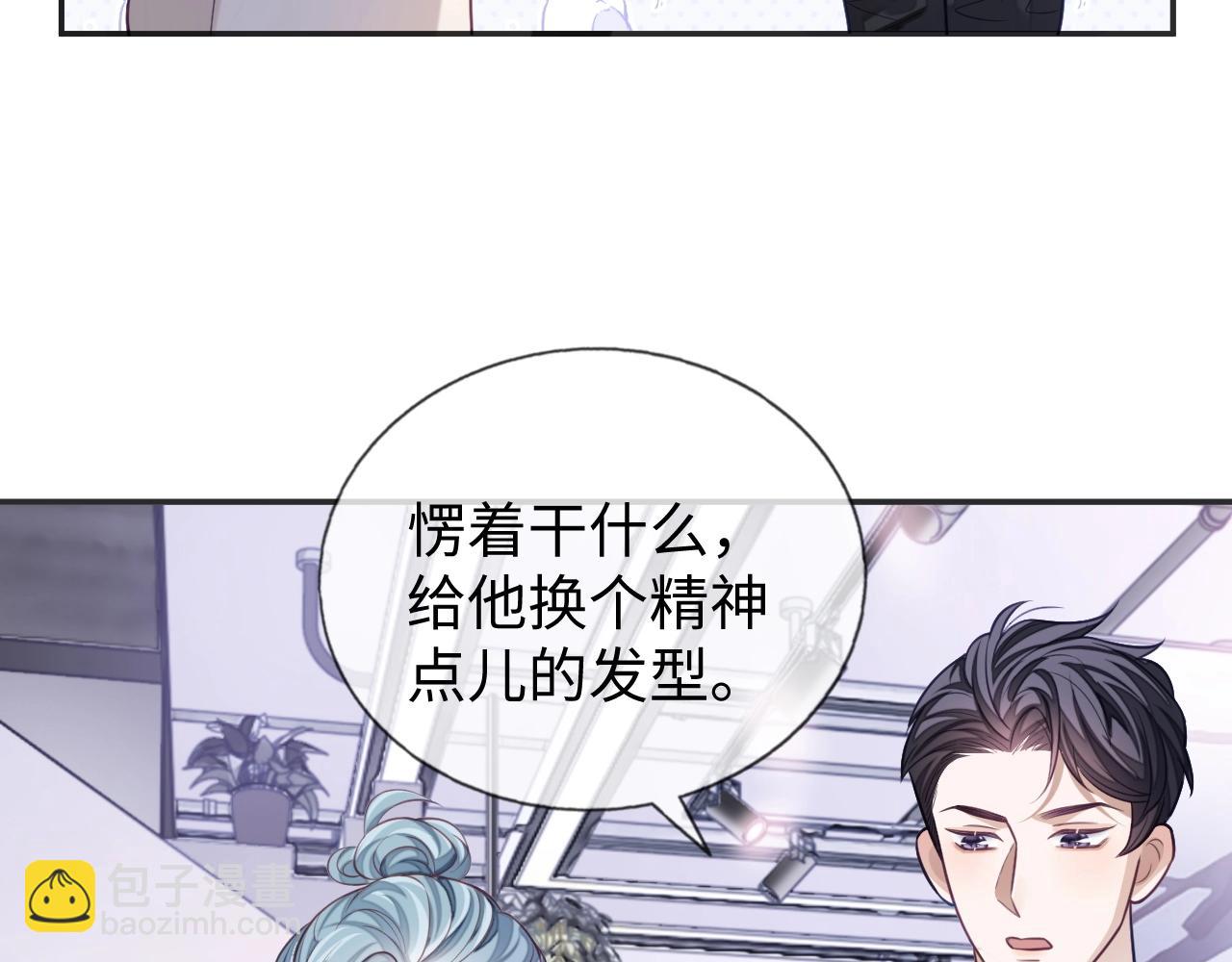 第22话 小心邵群(1/3)-第22话