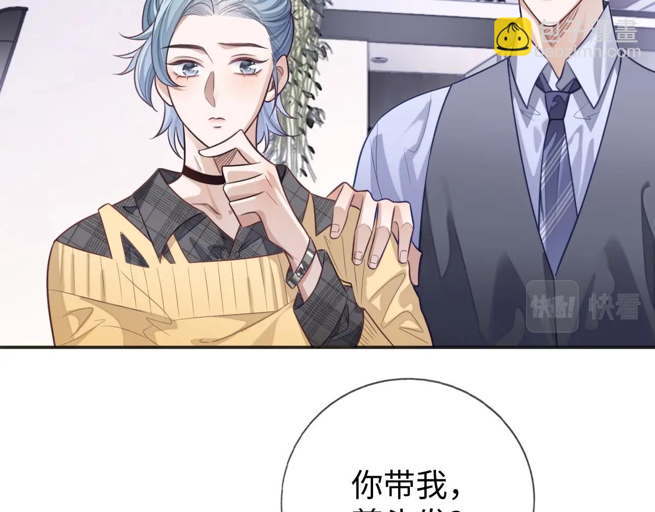 第22话 小心邵群(1/3)-第22话