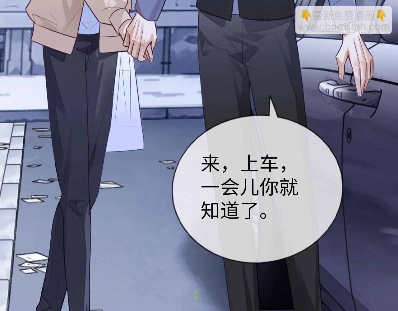 第22话 小心邵群(1/3)-第22话