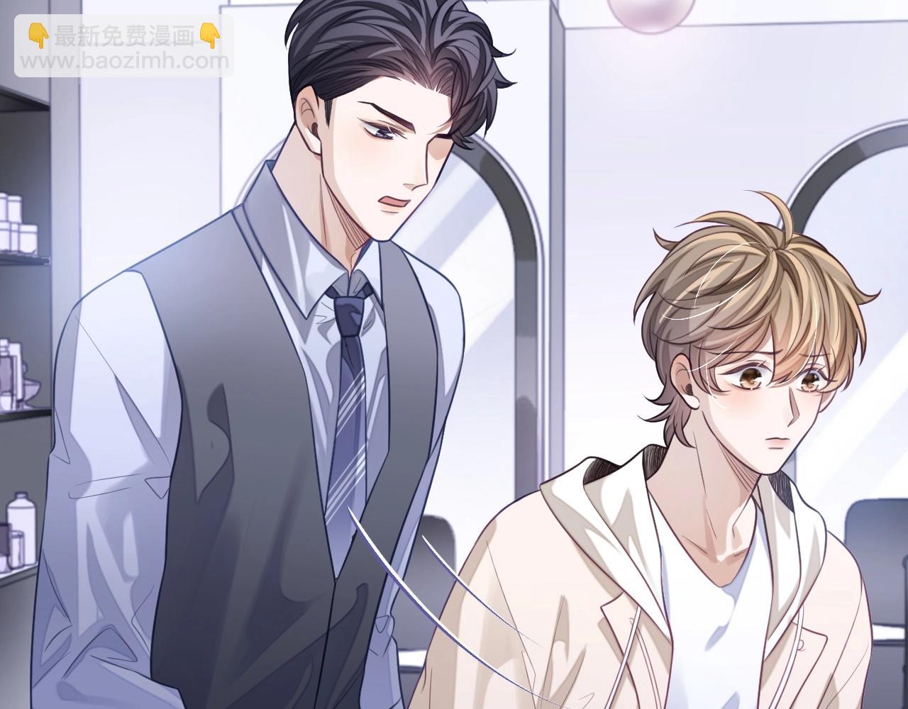 第22话 小心邵群(1/3)-第22话