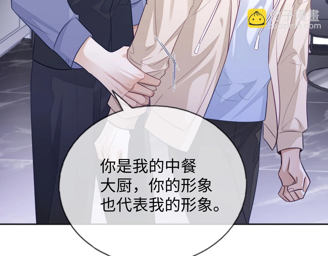 第22话 小心邵群(1/3)-第22话