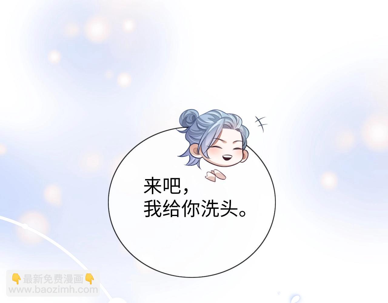 第22话 小心邵群(1/3)-第22话