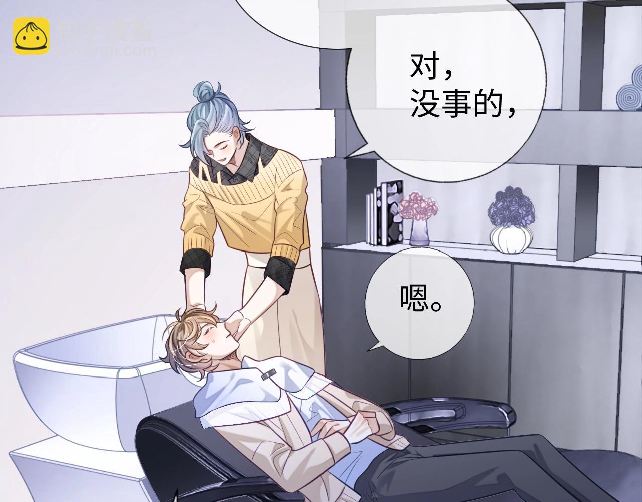 第22话 小心邵群(1/3)-第22话