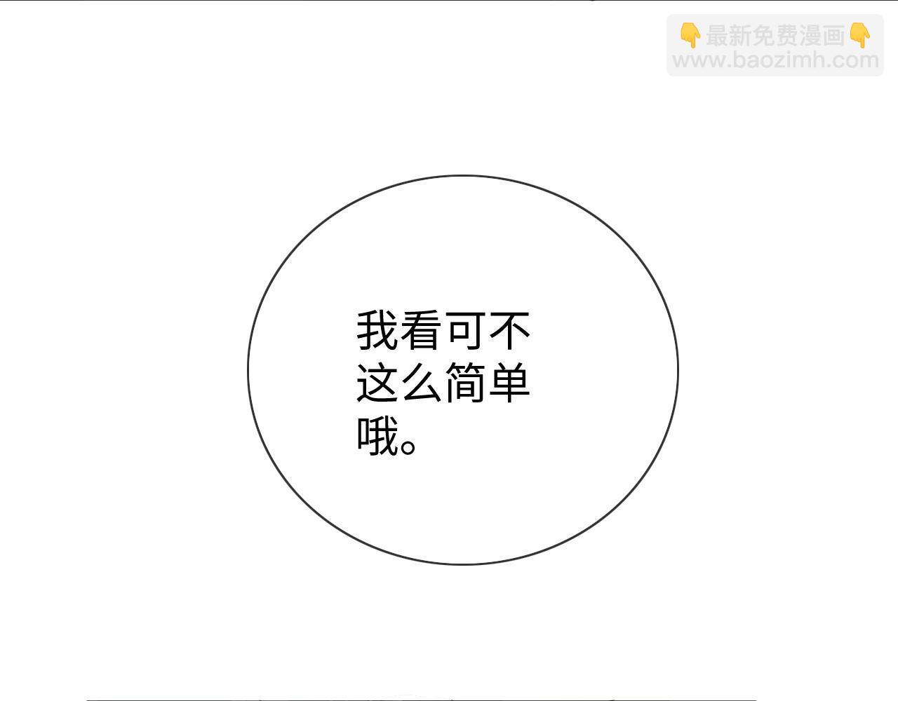 第22话 小心邵群(1/3)-第22话