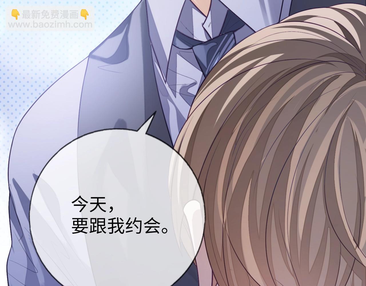 第22话 小心邵群(1/3)-第22话