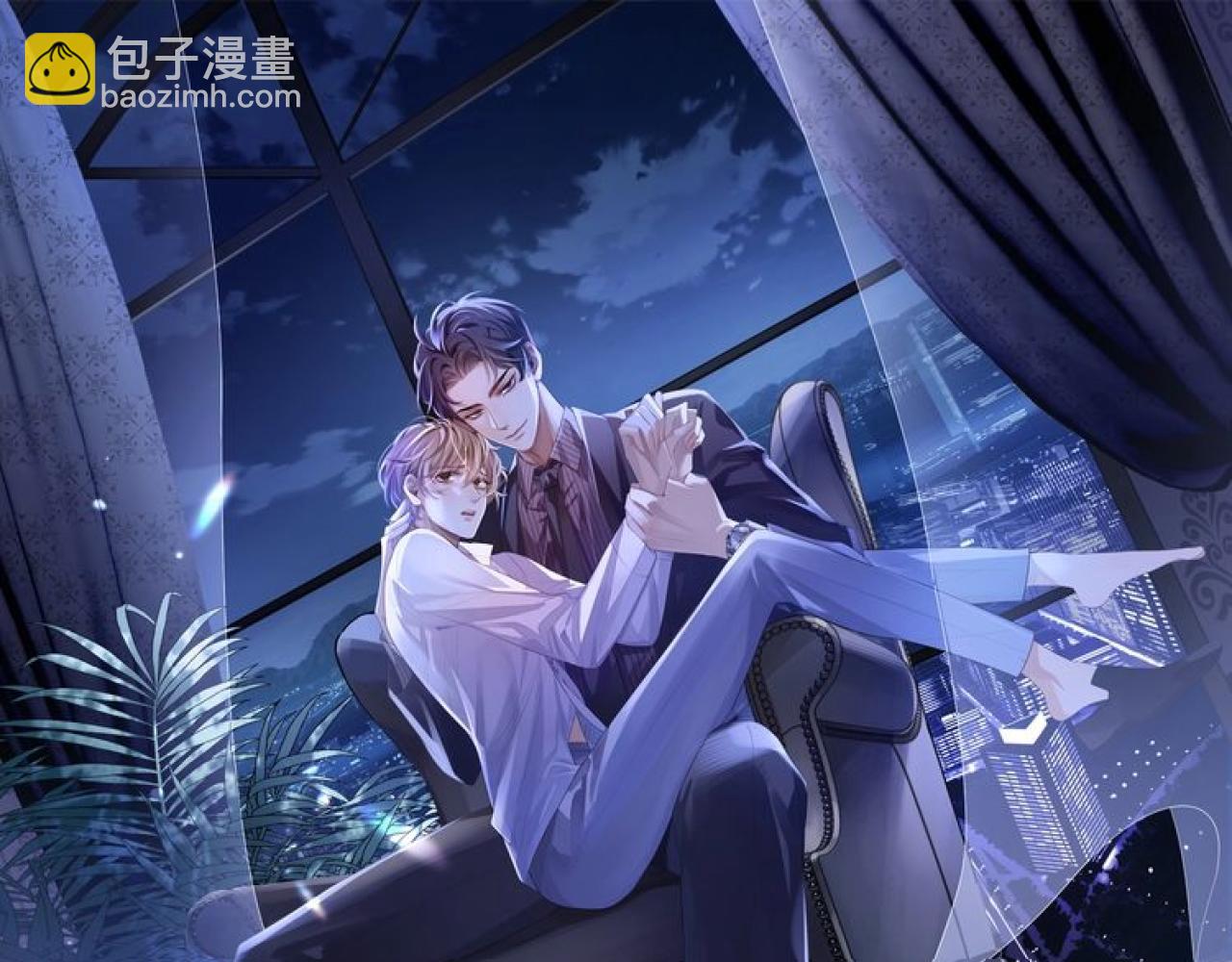 第24话 你喜欢我了吗？(1/3)-第24话