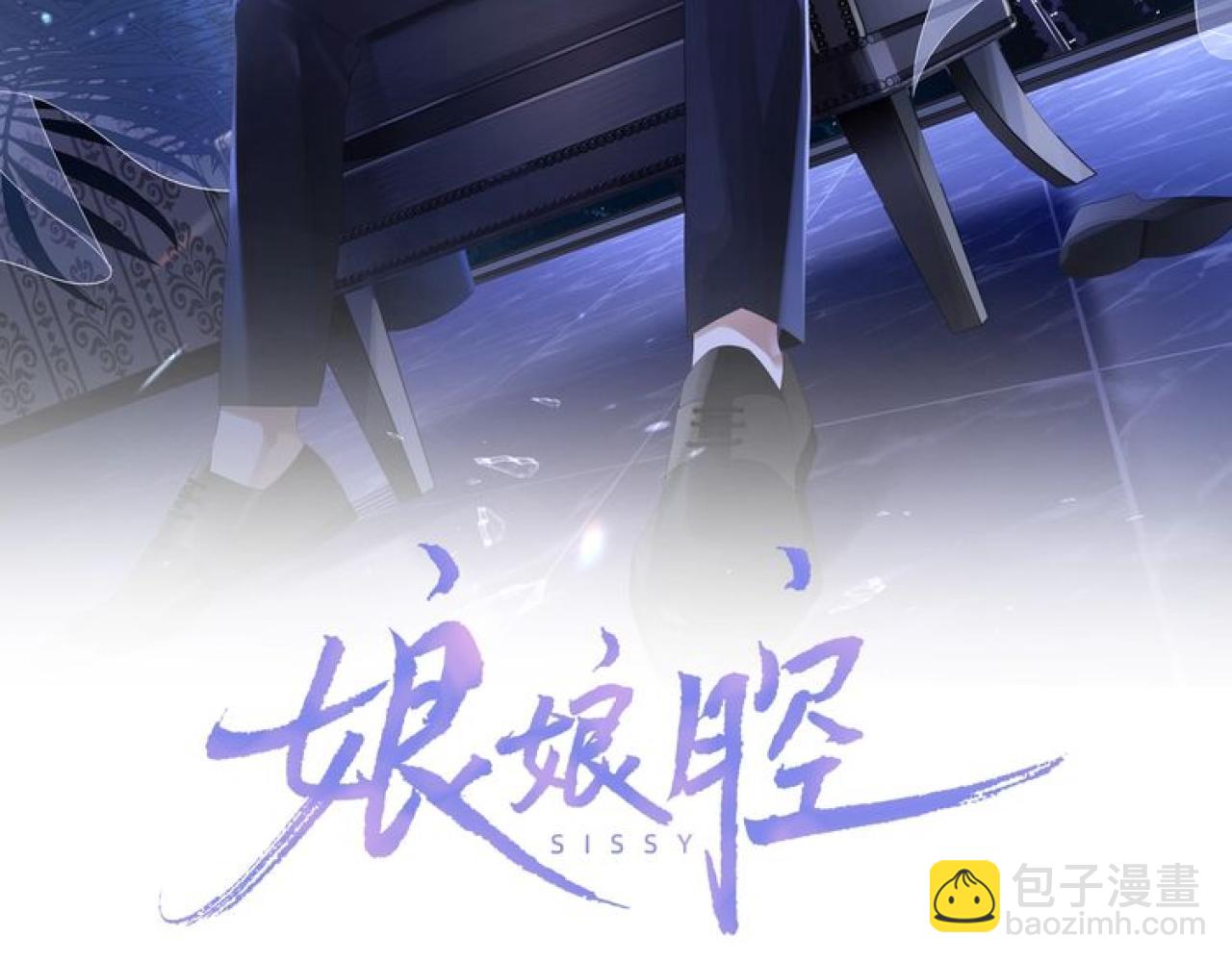第24话 你喜欢我了吗？(1/3)-第24话